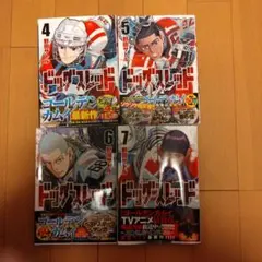 2026年最新】ドッグスレッドの人気アイテム - メルカリ