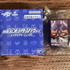 仮面ライダーガヴ DXレジェンドライダーゴチゾウ 05 バッファ 未開封品