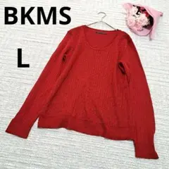 BKMS ウール ニット セーター ロングスリーブ ケーブル編み レッド赤 L