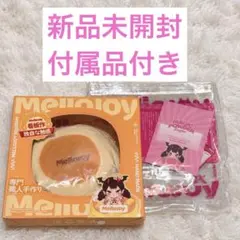 Mellojoy メロジョイ スフレLサイズ 新品未開封