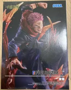2026年最新】呪術廻戦 FIGURIZMα 宿儺の人気アイテム - メルカリ