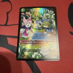 2026年最新】フェアリーギフト ファンフェスの人気アイテム - メルカリ