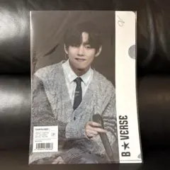 ❤️新品　BTS V テテ B★VERSE クリアファイル　taehyng