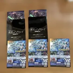 閃光のハサウェイ　キルケーの魔女