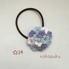 ピノ様 リクエスト 3点 まとめ商品