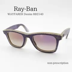 Ray-Ban RB2140 Wayfarer Denim Sunglasses