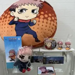 呪術廻戦 虎杖悠仁 クッション ぬいぐるみ おねむたん アクキー 缶バッジ