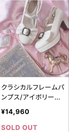 ロリータリボン ストラップパンプス ホワイト 厚底 Queen Bee Mサイズのサムネイル