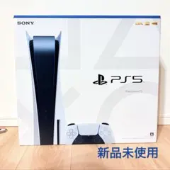 【新品未開封】PS5 CFI-1100A 01 プレステ5 本体
