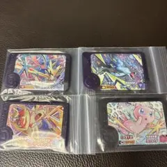 ポケモンフレンダ　ザシアン　ザマゼンタ　リザードンX ミュウ　セット