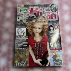 2026年最新】話の特集の人気アイテム - メルカリ