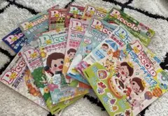 Piccolo 教育雑誌 複数号セット