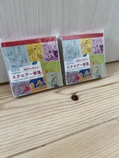 【ワンピース】ほぼ日手帳 スクエア一筆箋 vol.2のサムネイル