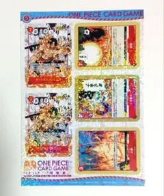 ワンピースカード 最強ジャンプ 付録 エース コミパラ ミニカード 1
