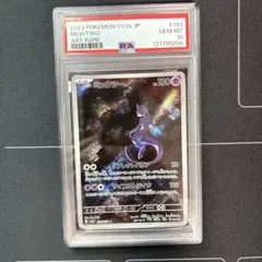 【はやいもの勝ち❗️】極美品✨　ミュウAR PSA10 2025年最新】ミュウ ar psa10の人気アイテム - メルカリ