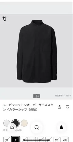 ユニクロ　+J スーピマコットンオーバーサイズスタンドカラーシャツ