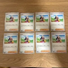 ヒカリ 8枚セット ポケカ