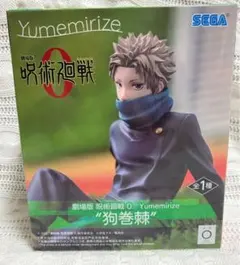 Item thumbnail for item 01a025a7-c975-49c9-a77a-4b44f03ceda6