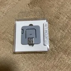 ATOM Lite