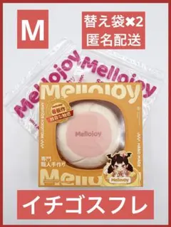2026年最新】Mellojoyの人気アイテム - メルカリ