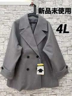 【新品未使用品】day’s salonグレー ダブルブレスト ピーコート 4L