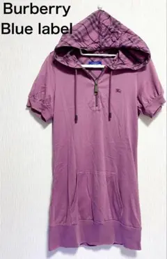 BURBERRY BLUE LABEL 半袖パーカーワンピース ノバチェック
