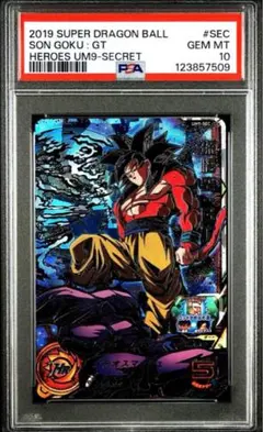 2025年最新】孫悟空gt psaの人気アイテム - メルカリ