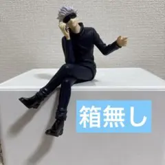 2026年最新】呪術廻戦ちょこのせフィギュア五条悟の人気アイテム