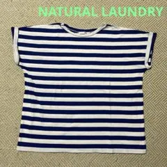 NATURAL LAUNDRY ボーダーTシャツ ブルー／白 サイズ2のサムネイル
