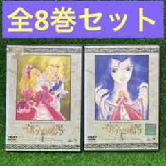 2025年最新】ベルサイユのばら dvd 全の人気アイテム - メルカリ
