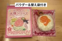 k*a様 【新品未開封】 Mellojoy メロジョイ 大福 パイナップル スク
