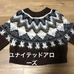 ユナイテッドアローズ　セーター　美品