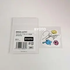 新品未開封品】BMSG TRAINEE プロフィール帳 2026 - メルカリ