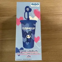 TWICE LOVELYS TZUVELY ストロー付きプラタンブラー - メルカリ