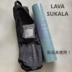 LAVA SUKALA リバーシブルヨガマット&バッグ6mm アクア