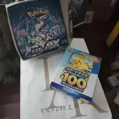 ポケモンカード バイオレットex ボックス + スタートデッキ１００