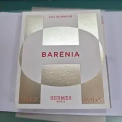 HERMES　バレニア　オードバルファム　2ml