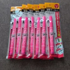 ZEBRA マッキーノック 細字 ピンク 7本セットのサムネイル