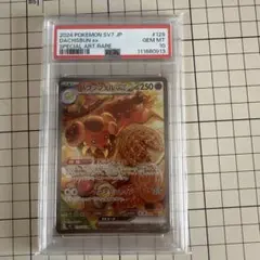 psa10 ファイヤー　れっかのつばさ　s0 psa10 ファイヤー れっかのつばさ s0 - メルカリ