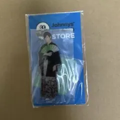 阿部亮平　アクスタ