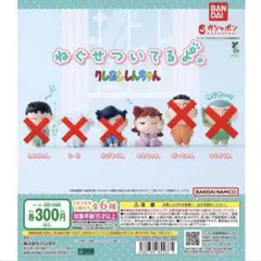 マサオくん