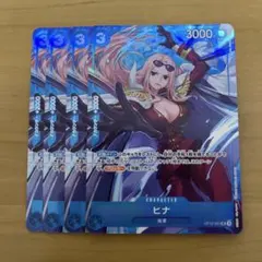 ワンピースカード ヒナ プレミアムカードコレクション パラレル