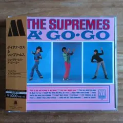 ダイアナ・ロス&シュープリームス / シュープリームス・ア・ゴーゴー