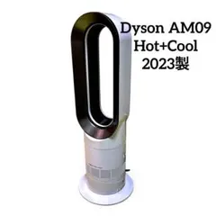 動作確認済 Dyson AM09 Hot+Cool ダイソン ヒーター 2023