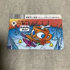 ドキドキ学園(レア物三点セット) 2025年最新】ドキドキ学園 レアの人気アイテム - メルカリ
