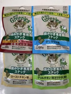 グリニーズ 猫用 大容量130g×4種セット　正規品のサムネイル