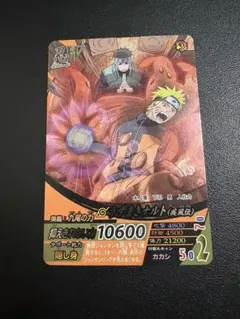 NARUTO データカードダス ナルティメットミッション うずまきナルト九