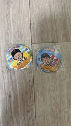 読売ジャイアンツ 佐々木俊輔 福島限定ガチャ キーホルダー&缶バッチ 