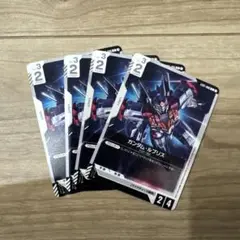 ガンダムTCG ガンダム・ルブリス コモン 4枚セット