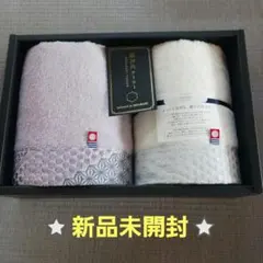 今治タオル フェイスタオル 2枚 瀬戸内テーラー あかつき